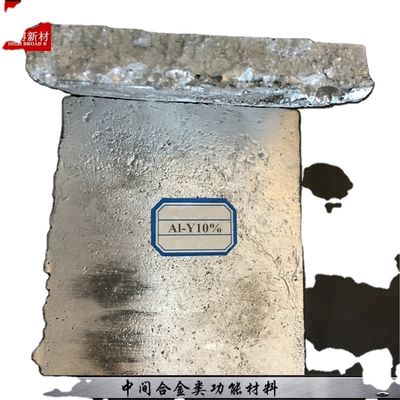 Lingot de métal d'apport AlCu avec 50% de cuivre pour l'affinage du grain dans les applications aérospatiales