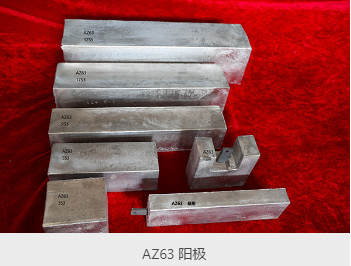 HP Anodes d'alliage de magnésium-manganèse à haut potentiel AZ63C Anode de magnésium pour protection cathodique
