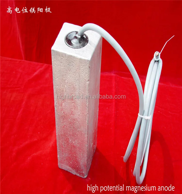 Barre en forme de S pour la protection contre la corrosion dans des environnements difficiles